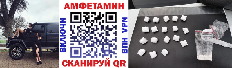 Amphetamine 97% наркота Болотное