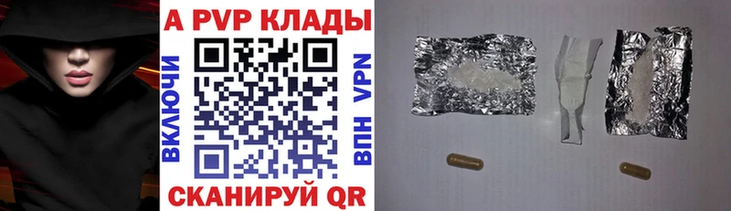 дарнет шоп  Болотное  A PVP мука 