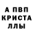 МЕТАМФЕТАМИН пудра Johnny J