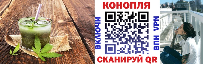Еда ТГК конопля  Болотное 