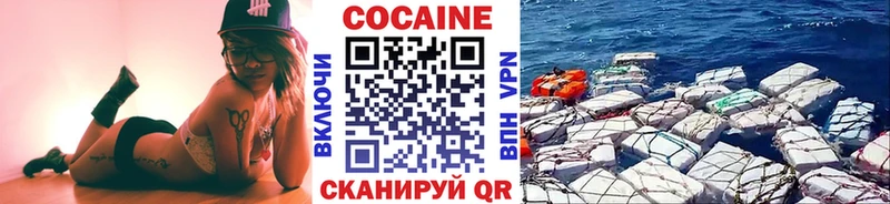 Кокаин Columbia  Болотное 
