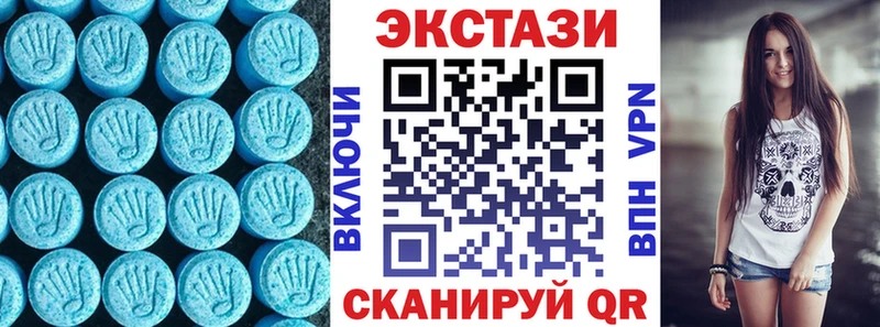 Экстази MDMA  магазин  наркотиков  МЕГА вход  Болотное 