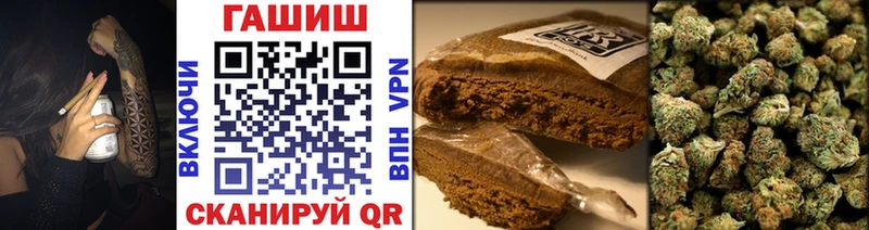 ГАШИШ hashish Болотное