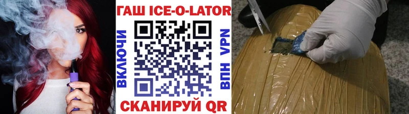 ГАШ хэш  Болотное 