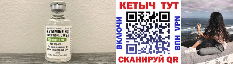 Кетамин ketamine  KRAKEN маркетплейс  Болотное 
