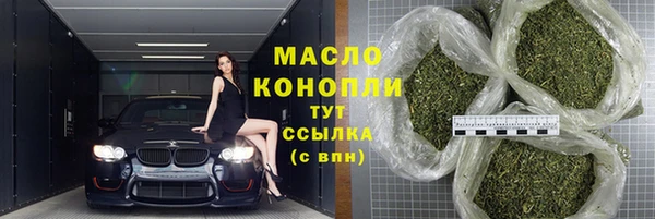 Альфа ПВП Белокуриха