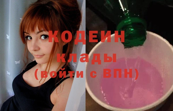 МДМА Беломорск