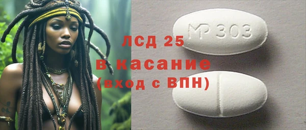 Альфа ПВП Белокуриха