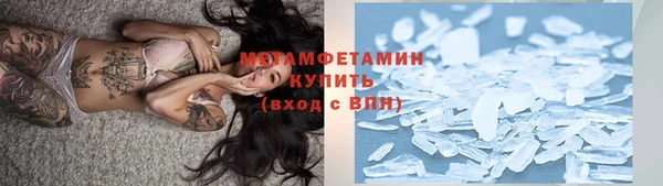 МДМА Беломорск