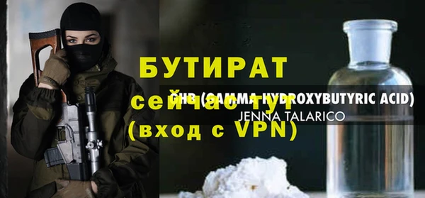 МДМА Беломорск