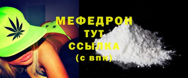 МДМА Беломорск