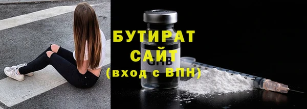Альфа ПВП Белокуриха