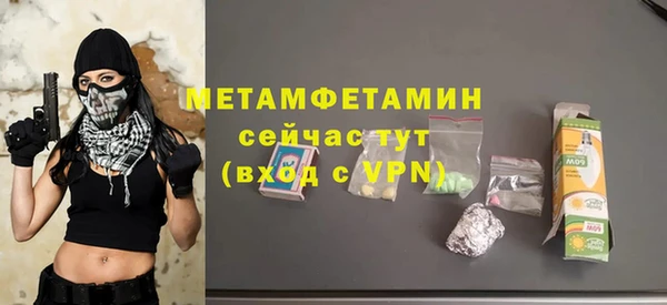 герыч Богородск