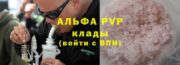 мефедрон VHQ Бикин