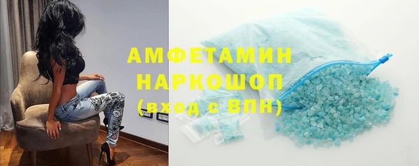МДМА Беломорск