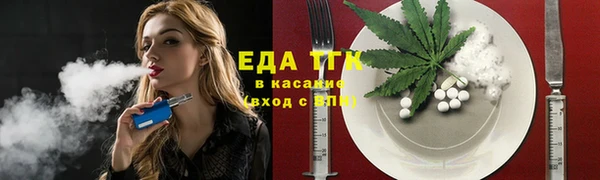 Альфа ПВП Белокуриха