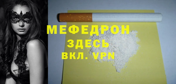 герыч Богородск