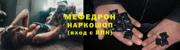 меф VHQ Белоозёрский