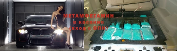 герыч Богородск