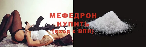 Альфа ПВП Белокуриха