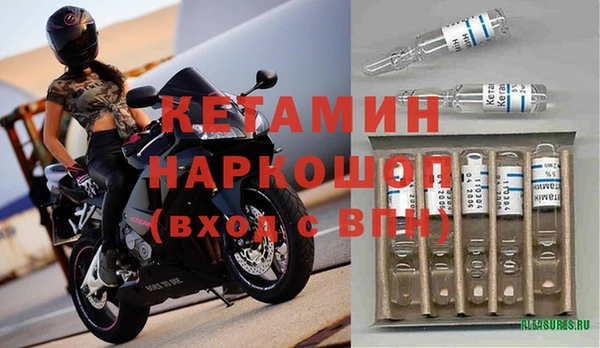 меф VHQ Белоозёрский