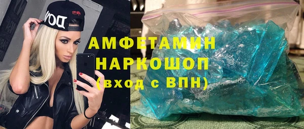 Альфа ПВП Белокуриха