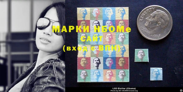 МДМА Беломорск
