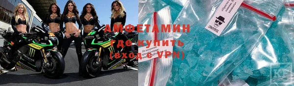 герыч Богородск