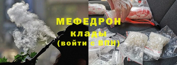 герыч Богородск
