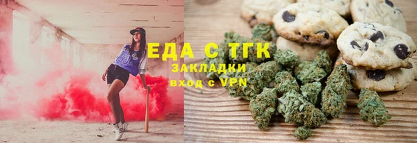 меф VHQ Белоозёрский