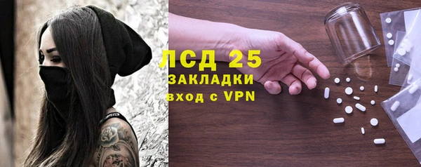 меф VHQ Белоозёрский
