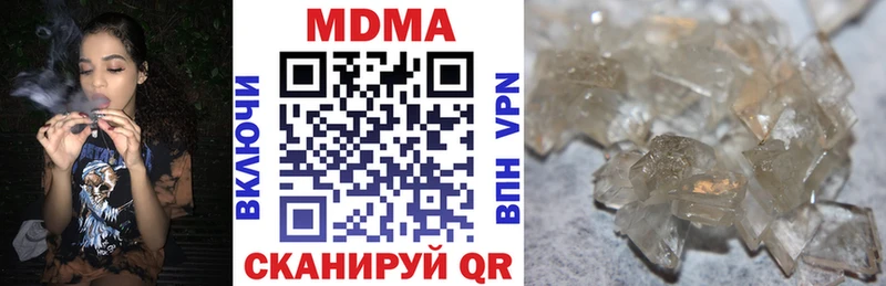 MDMA молли  Болотное 