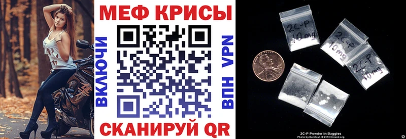 наркотики  Болотное  Мефедрон VHQ 