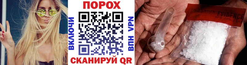 МЕТАМФЕТАМИН кристалл  Болотное 