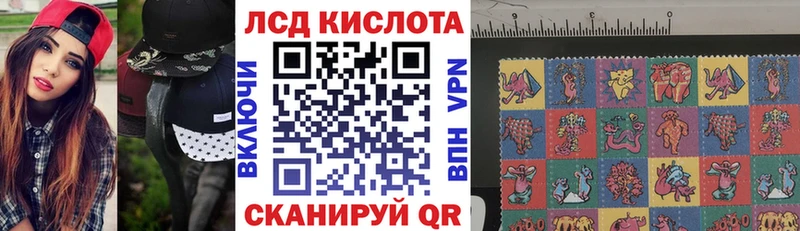 хочу наркоту  Болотное  Марки 25I-NBOMe 1500мкг 