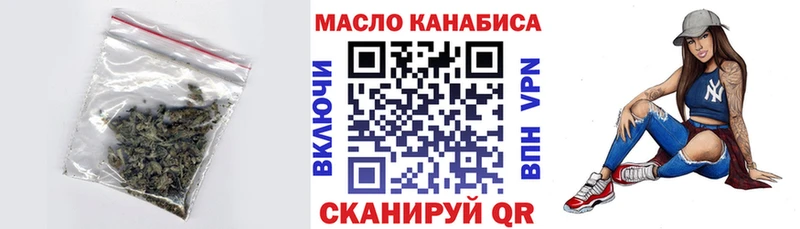 цены наркотик  Болотное  сайты даркнета какой сайт  Дистиллят ТГК вейп 